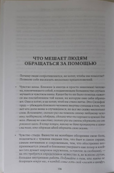 Лиана Алавердова: Что можно сделать, когда сделать уже ничего нельзя