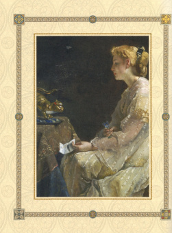 Золотая коллекция афоризмов