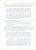 Петр Петрович Семенов-Тян-Шанский. Юношеские письма 1844-1861