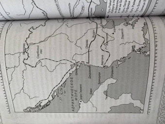 Александр Дворкин: Хроники крестовых походов. В четырёх томах