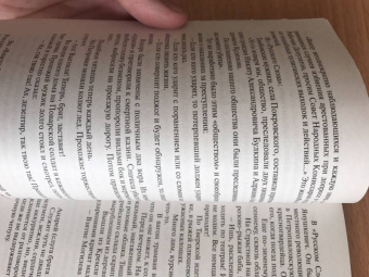 Шмелев, Бунин, Розанов: Солнце мёртвых. Окаянные дни. Апокалипсис нашего времени