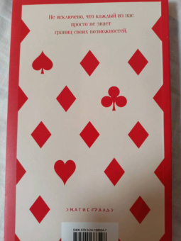 Маркус Зусак: Я - посланник