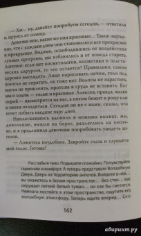Алена Брандис: Живущая в двух мирах