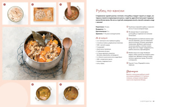 Каролина Гезий: Домашние мясные деликатесы. Закуски, паштеты, колбаски, ветчина