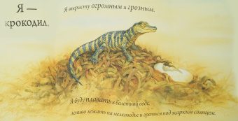 Кто спрятался?