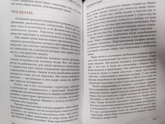 Вера Грачева: Тело равно судьба? Как индивидуальные особенности влияют на нашу судьбу и поведение