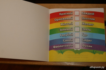 Цвет