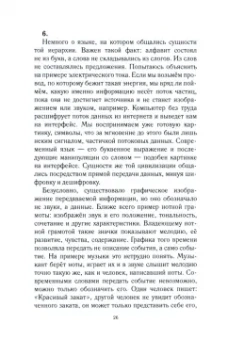 Александр Светлов: Алтарь жизней. Том 1
