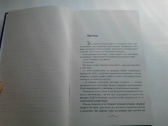 Лара Дивеева: Тот самый одноклассник