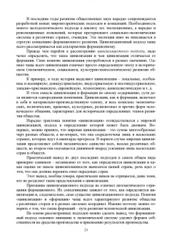Грейз, Каледин, Добвий: Управленческая экономика. Учебник