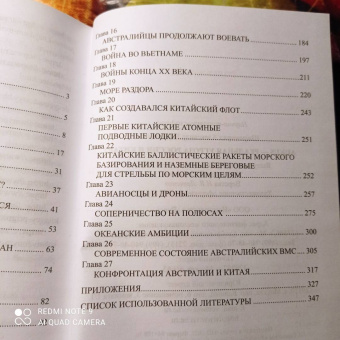 Александр Широкорад: AUKUS — реальная угроза России и Китаю