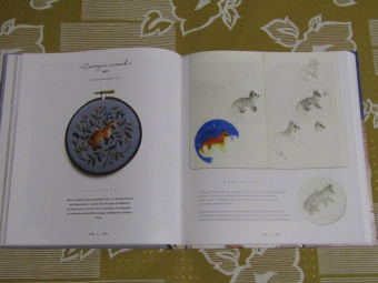 Хлоя Джордано: Лесное волшебство. Живопись нитями