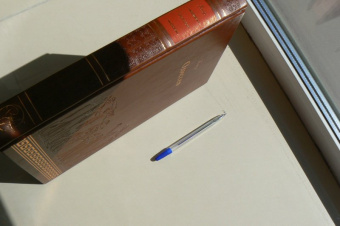 Гомер: Одиссея