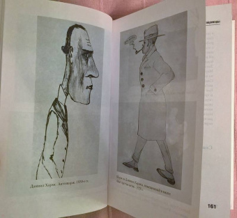 Даниил Хармс: Собрание сочинений. В 2-х томах. Том 1