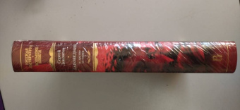 Сергей Довлатов: Заповедник и другие истории