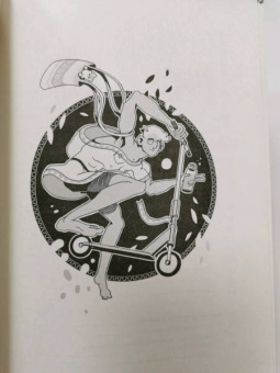 Мироненко, Мироненко: Ахилл не носил одноразовых бахил. Понятное руководство по экологичному образу жизни