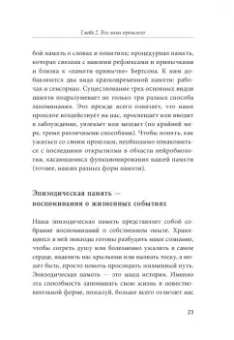 Шарль Пепен: Как ужиться со своим прошлым, чтобы двигаться вперед