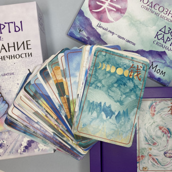 Мом Аму: Дзен-карты с коанами. Подсознание, ответы из бесконечности. Целый мир — один цветок