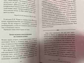 Анна Марианис: Ванга. Тайна последних пророчеств