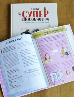 Тина Рэй: Я не ОК и это ОК. Гид по хорошему настроению, ментальному здоровью и заботе о себе