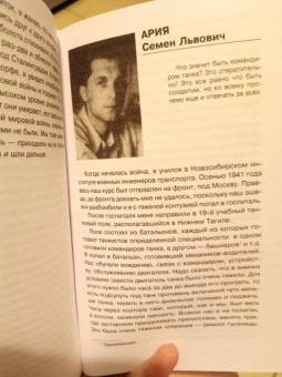 Артем Драбкин: Я дрался на Т-34