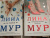 Лина Мур: Неправильная любовь