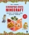 Тара Теохарис: Minecraft. Кулинарная книга. 50 рецептов, вдохновленных культовой компьютерной игрой