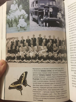 Ричард Докинз: Неутолимая любознательность:  как я стал ученым