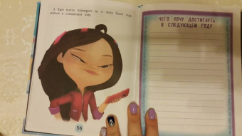 Олег Рой: Новогодний дневник агента "Сказочного патруля"