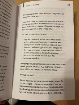 Георгий Суданов: Русский на пальцах