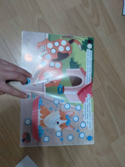 Наклей кружочки. Домашние животные