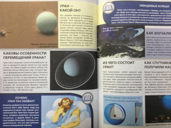 Прудник, Кошевар, Барановская: Что? Зачем? Почему?