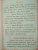 Христос Воскресе! Канон, стихиры, часы Святой Пасхи