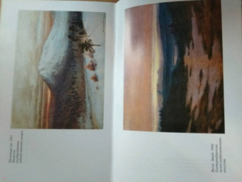 Светлана Семенова: Алексей Денисов-Уральский