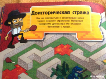 3D-лабиринты и другие классные головоломки