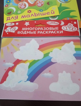 Выпуск 10 (единороги)
