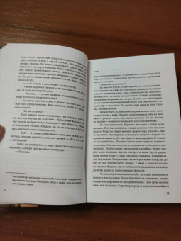 Люси Кристофер: Взаперти