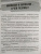Айдай Максатбекова: Грамотным быть модно @ru_grammar