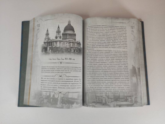 Оскар Уайльд: Портрет Дориана Грея