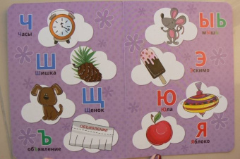 Азбука