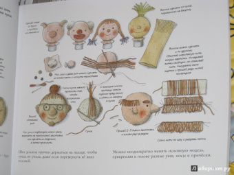 Майя Барик: Кукольный театр