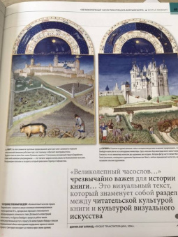 Отец, Кассен, Блэк: Книги, изменившие историю