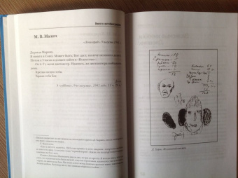 Даниил Хармс: Собрание сочинений. В 2-х томах. Том 1