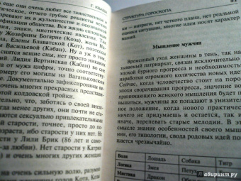 Григорий Кваша: Заповеди годовых знаков