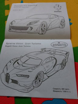 Автомобили Италии
