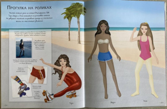 Эмили Боун: На дискотеке