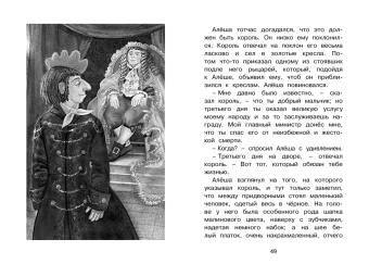 Одоевский, Погорельский, Гаршин: Городок в табакерке. Сказки русских писателей