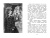 Одоевский, Погорельский, Гаршин: Городок в табакерке. Сказки русских писателей