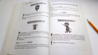 Гюзель Абдулова: Как выучить таблицу умножения и не только