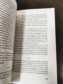 Анна Балакина: Укротительница змей